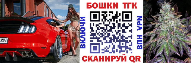 Купить КОКАИН АМФ СОЛЬ МАРИХУАНА Codein МЕФ Среднеколымск