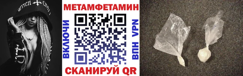 Купить  Среднеколымск  Амфетамин Premium 