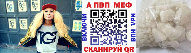 Купить  Среднеколымск  А ПВП СК 