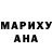 Марихуана MAZAR James Atommaniac
