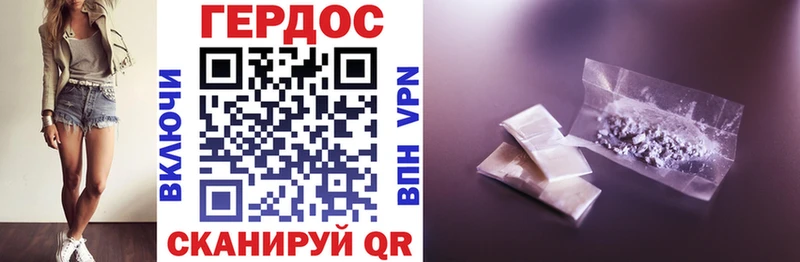Купить закладки  Среднеколымск  ГЕРОИН афганец 