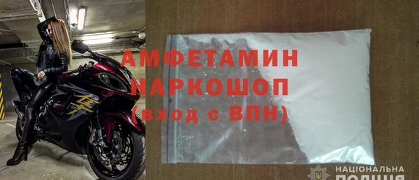 ешки Волоколамск