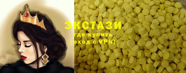 стаф Вяземский