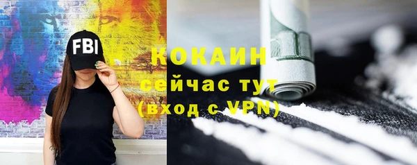 дистиллят марихуана Вязьма