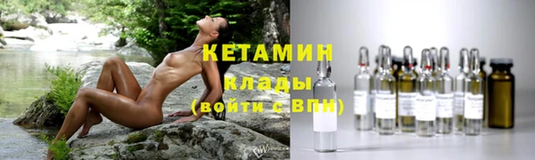 дистиллят марихуана Вязьма