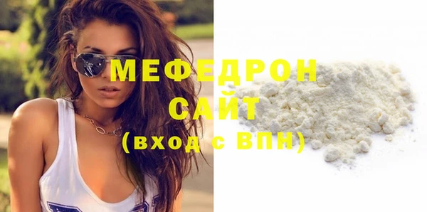 стаф Вяземский