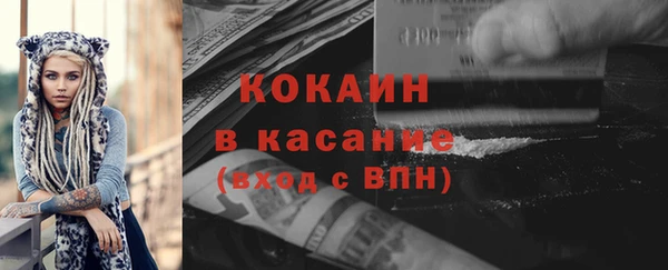 гашишное масло Горняк