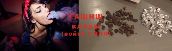 гашиш Володарск