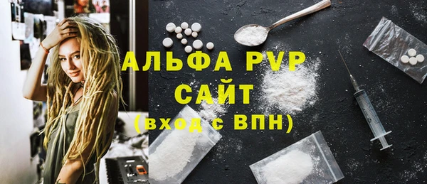 дистиллят марихуана Вязьма