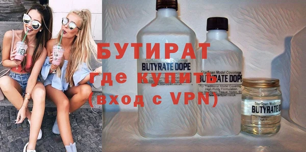 ешки Волоколамск