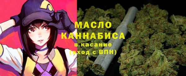 стафф Горно-Алтайск