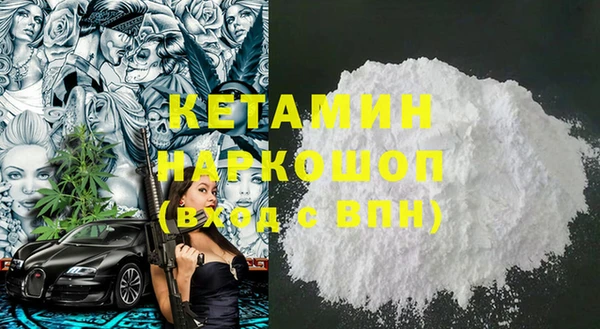 стафф Горно-Алтайск