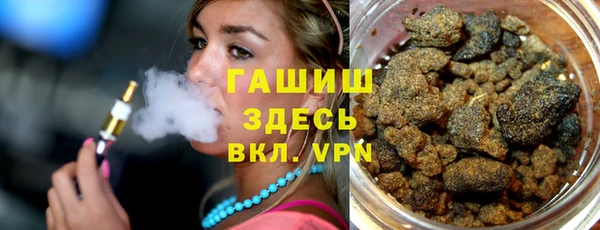 ешки Волоколамск