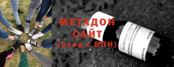 ешки Волоколамск