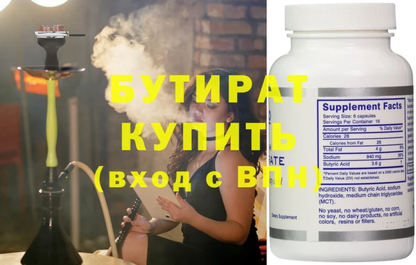 дистиллят марихуана Вязьма