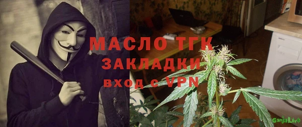 гашишное масло Горняк