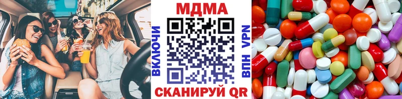 Купить  Среднеколымск  МДМА Molly 