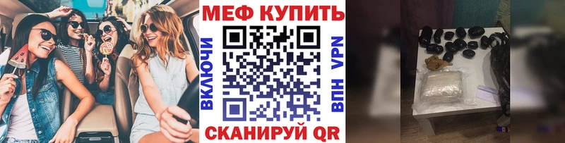 МЕФ мука  Среднеколымск 