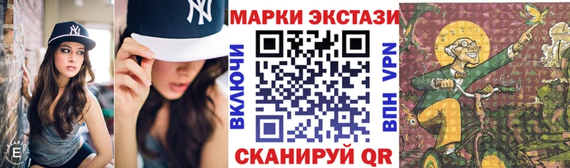 Наркотические марки 1,8мг  Купить где  Среднеколымск 