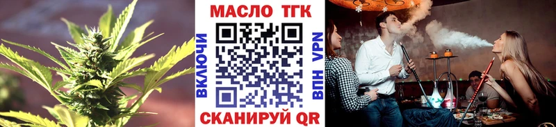 Купить Среднеколымск Дистиллят ТГК концентрат